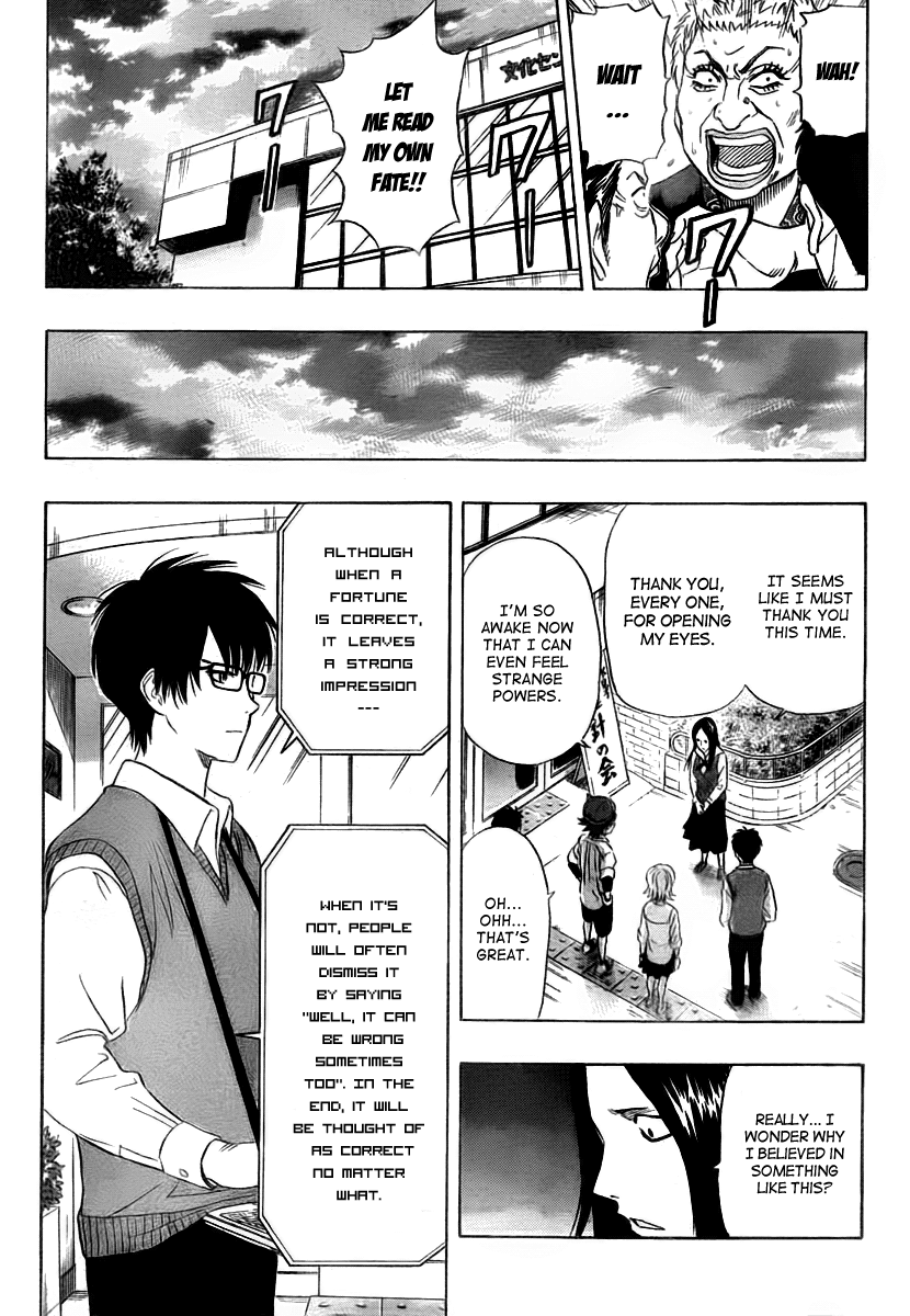 Sket Dance chapter 104 page 17