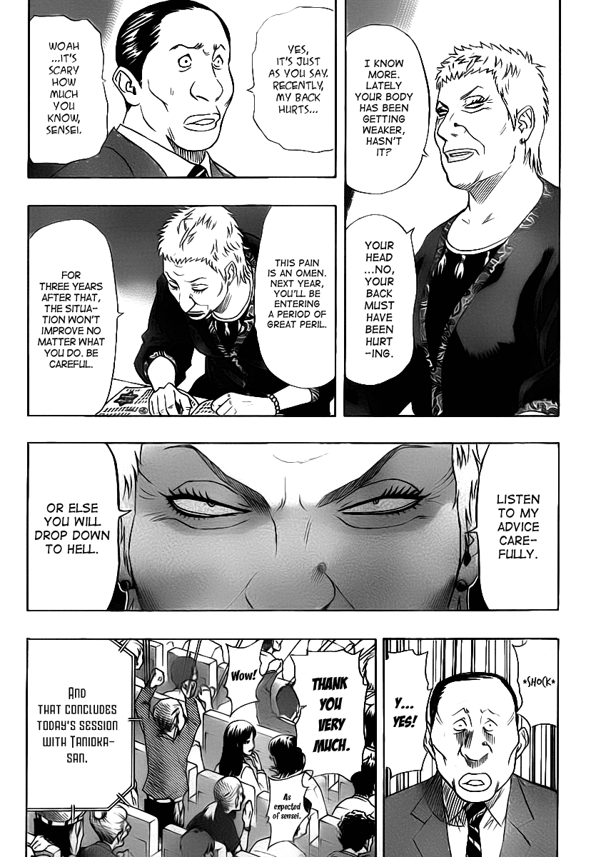 Sket Dance chapter 104 page 3