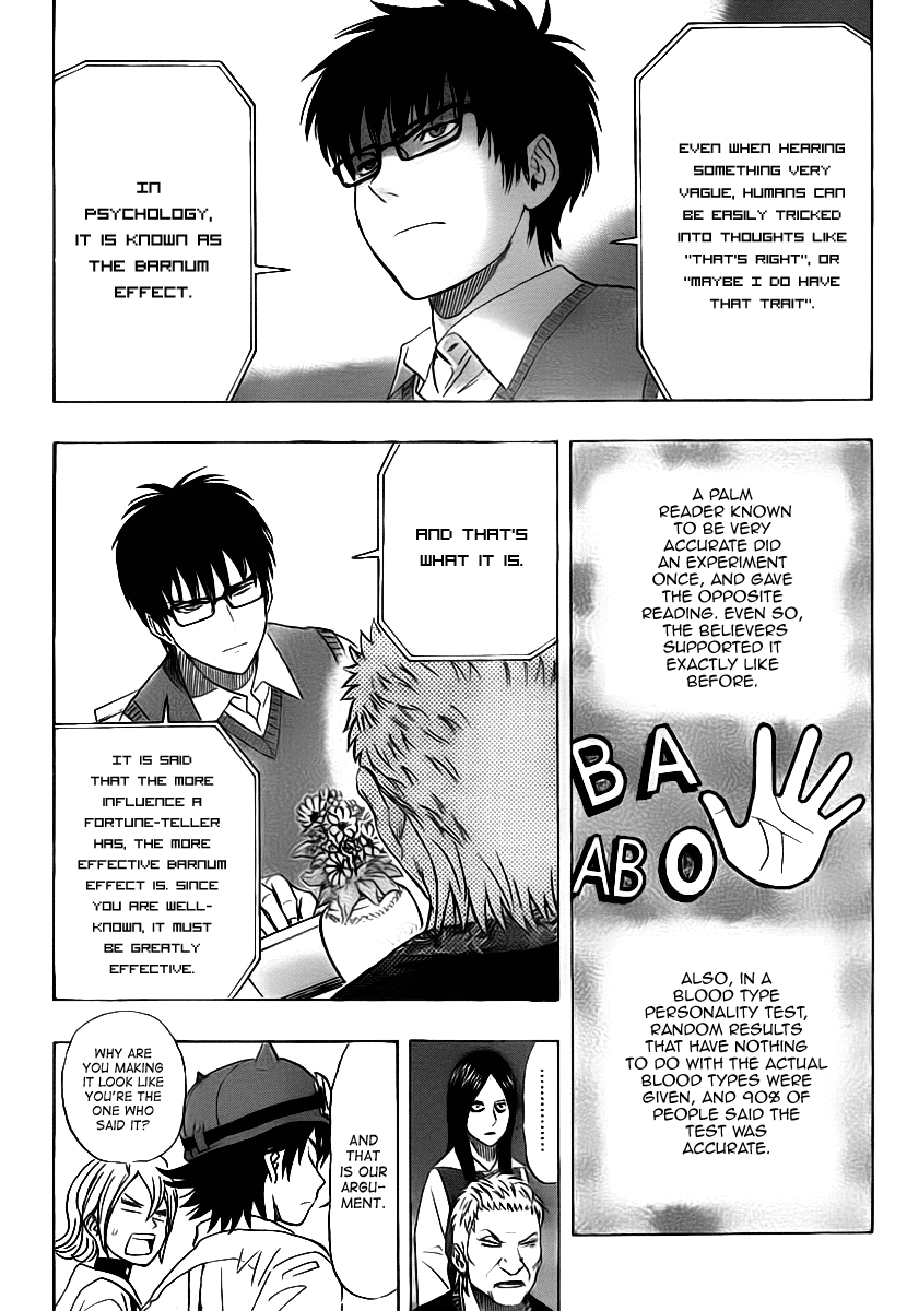 Sket Dance chapter 104 page 6