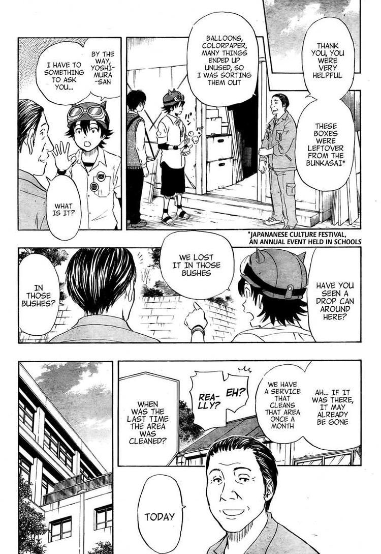 Sket Dance chapter 105 page 13