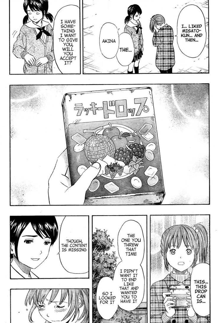 Sket Dance chapter 105 page 17