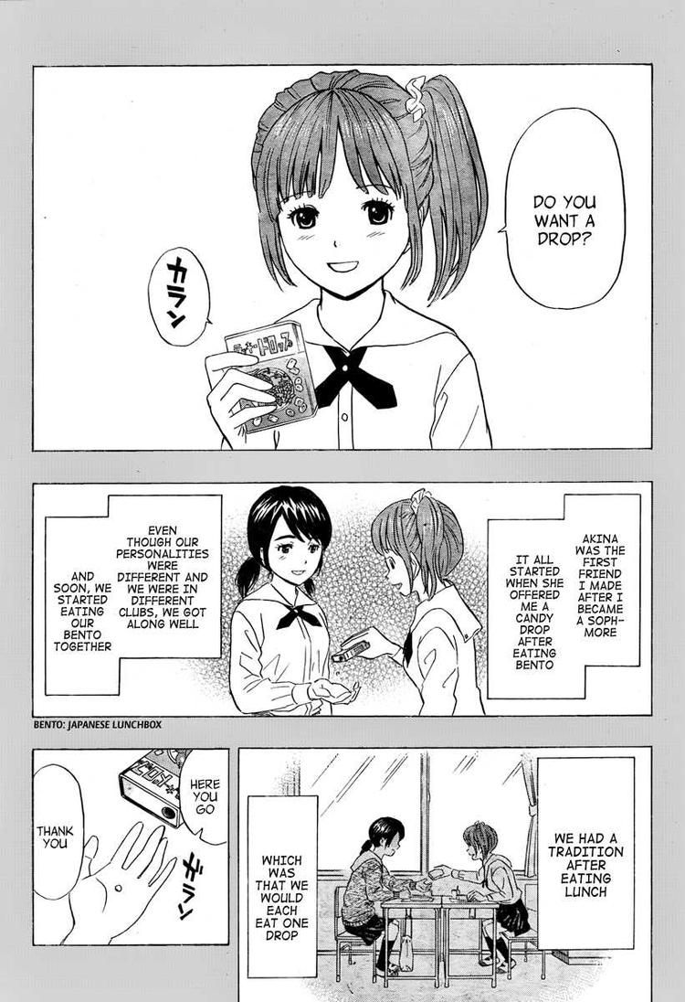 Sket Dance chapter 105 page 4