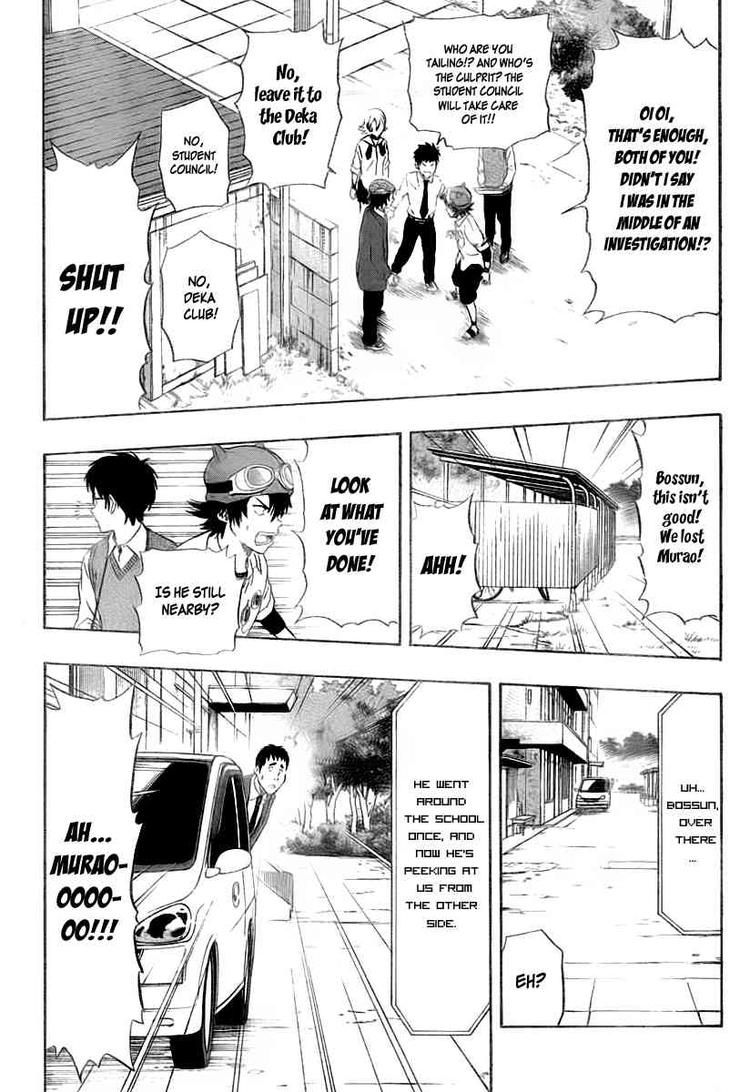 Sket Dance chapter 106 page 15