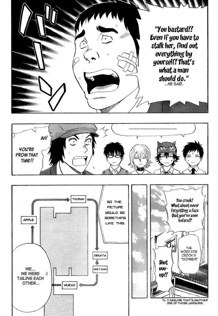 Sket Dance chapter 106 page 17