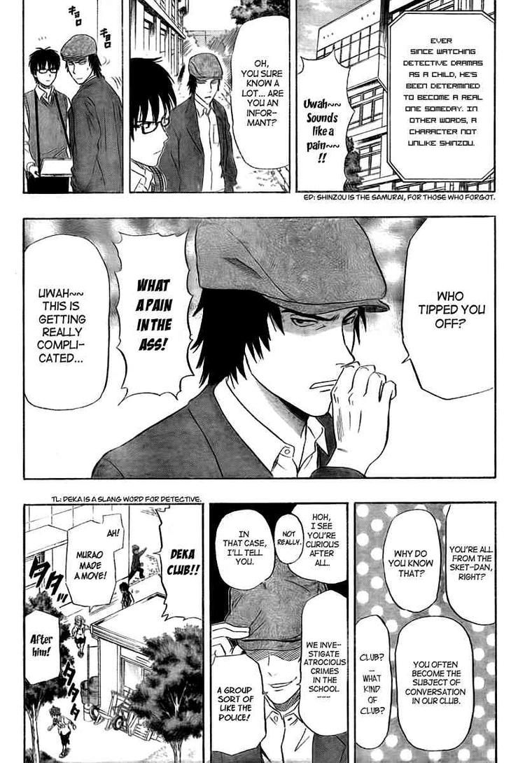 Sket Dance chapter 106 page 3