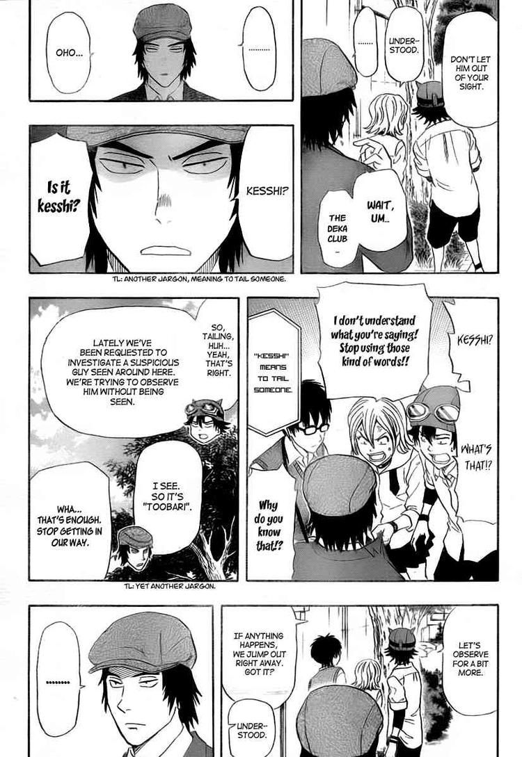 Sket Dance chapter 106 page 4