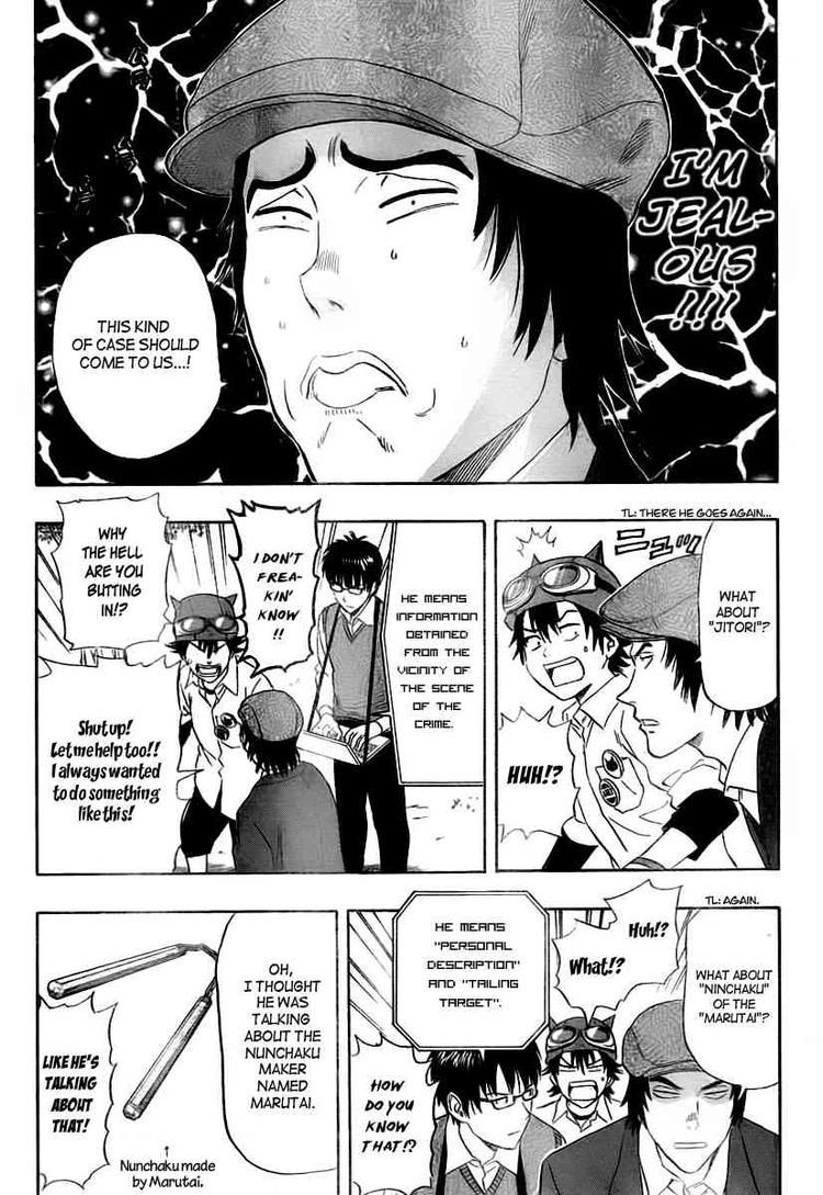 Sket Dance chapter 106 page 5