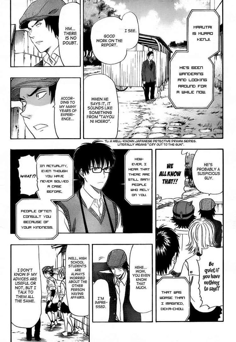 Sket Dance chapter 106 page 7