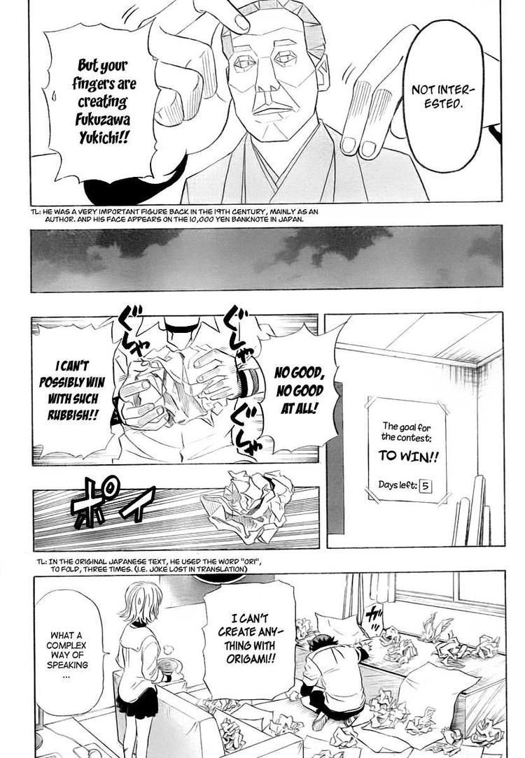 Sket Dance chapter 107 page 13