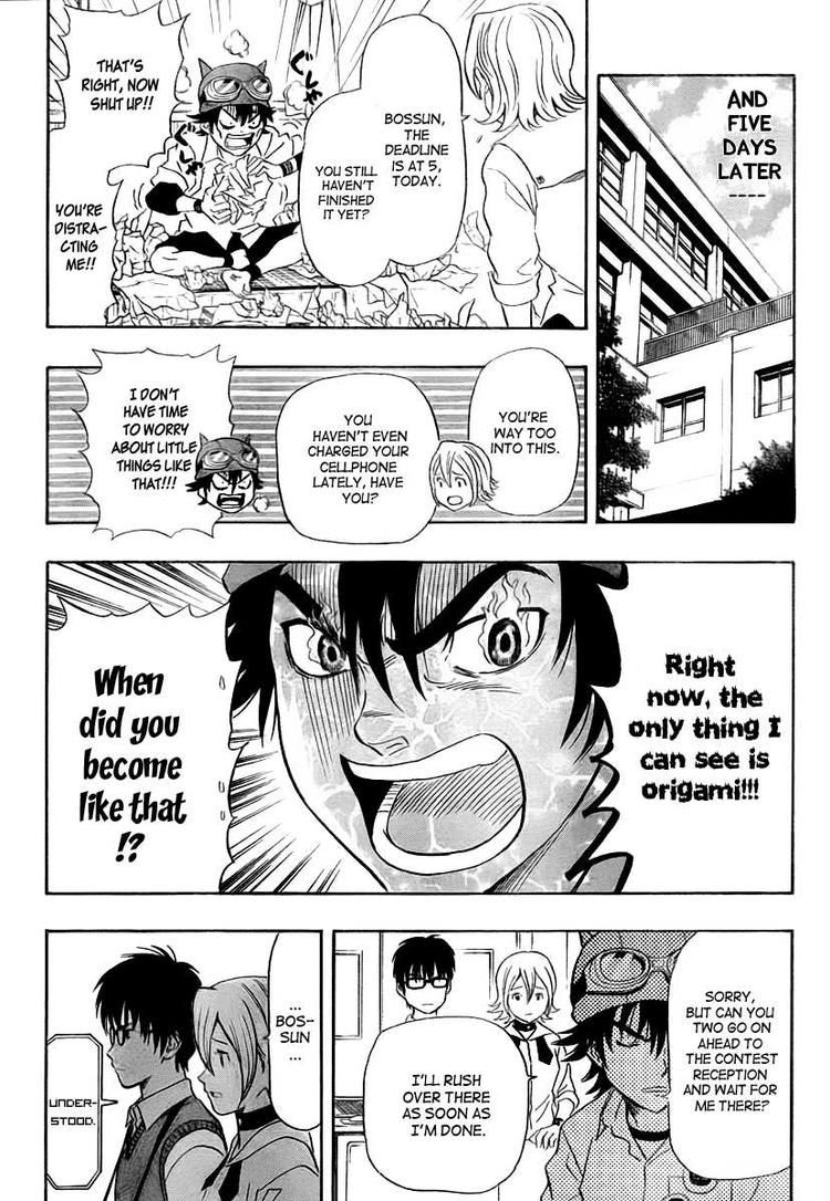 Sket Dance chapter 107 page 15