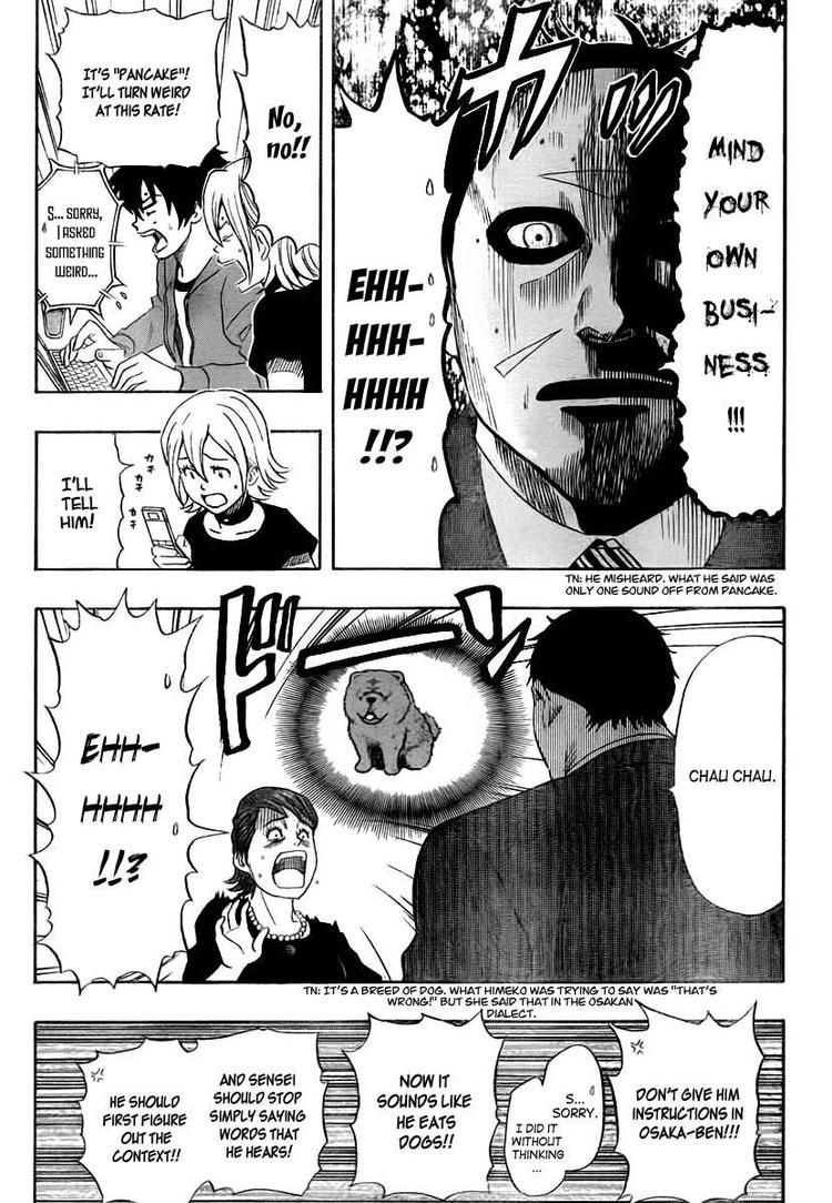 Sket Dance chapter 108 page 12