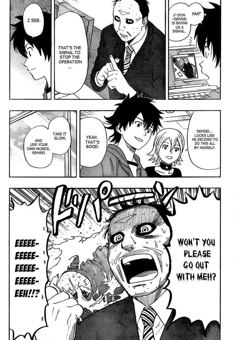 Sket Dance chapter 108 page 16