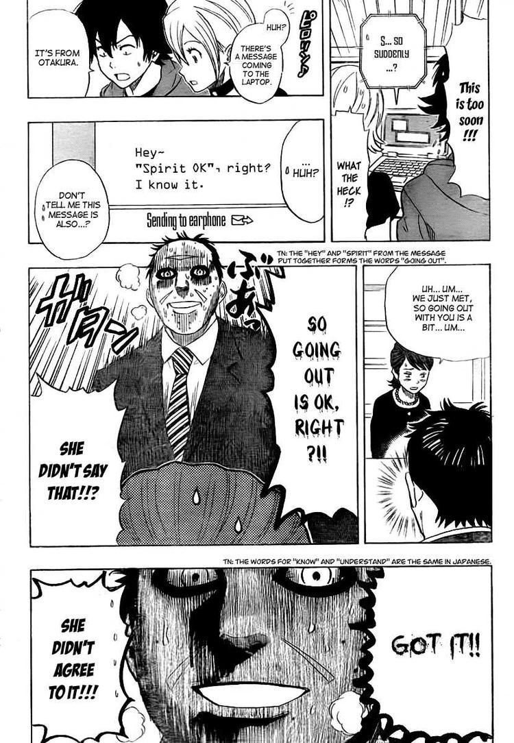 Sket Dance chapter 108 page 17