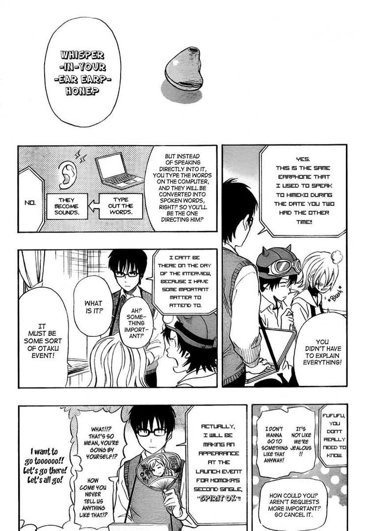 Sket Dance chapter 108 page 3