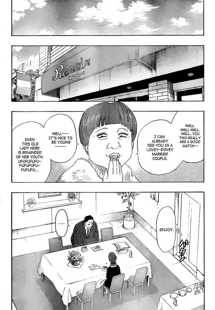 Sket Dance chapter 108 page 5