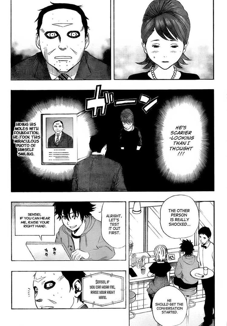 Sket Dance chapter 108 page 6