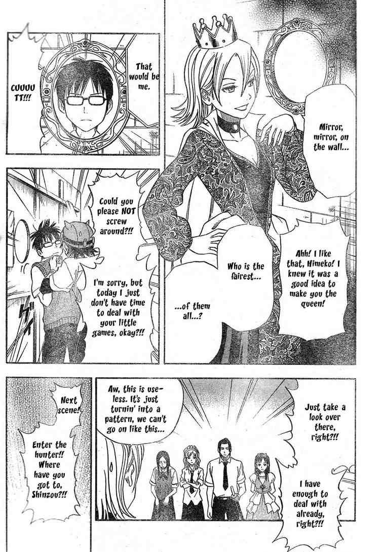 Sket Dance chapter 11 page 10