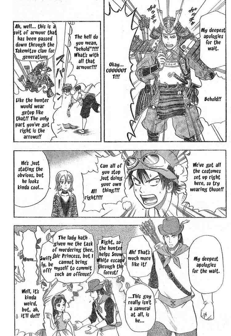 Sket Dance chapter 11 page 11