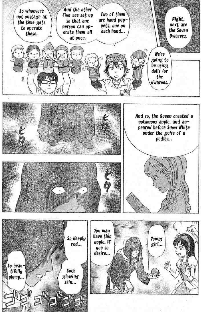 Sket Dance chapter 11 page 12