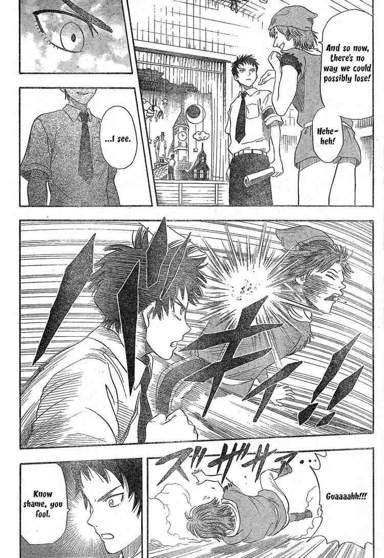 Sket Dance chapter 11 page 17