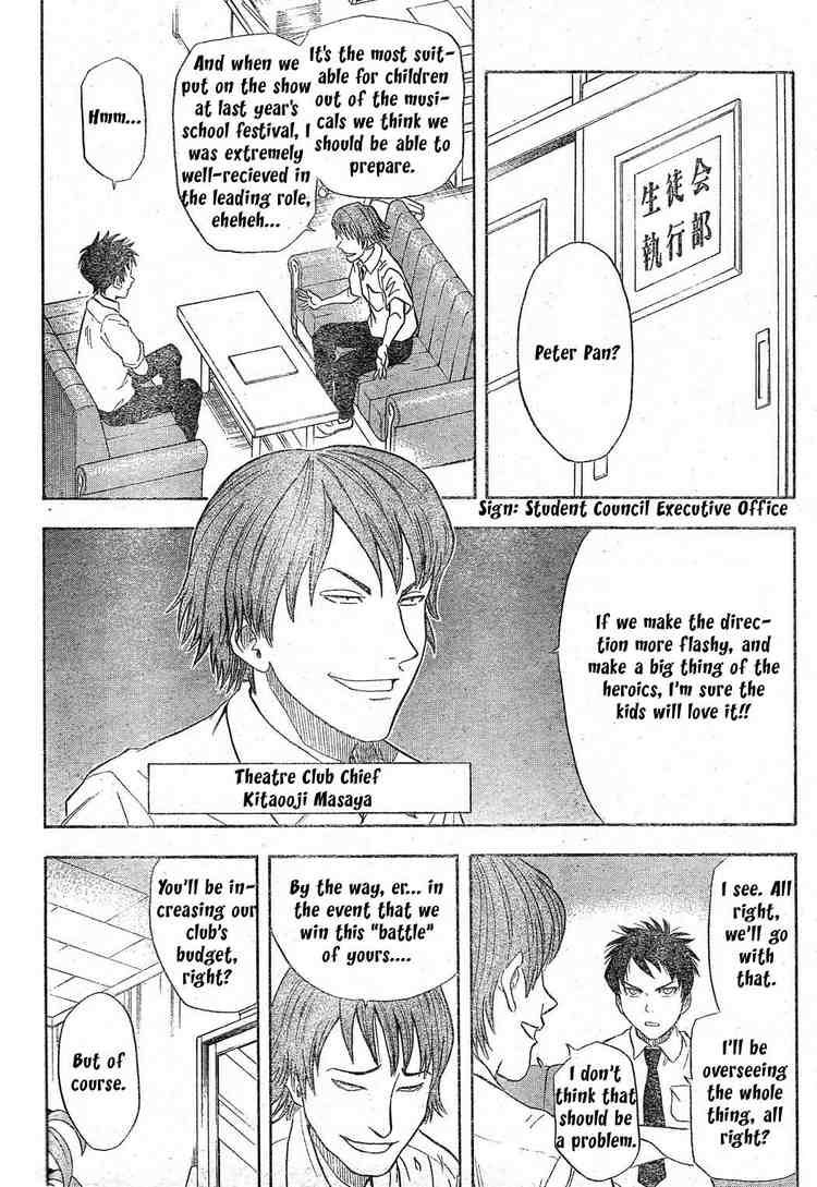 Sket Dance chapter 11 page 3