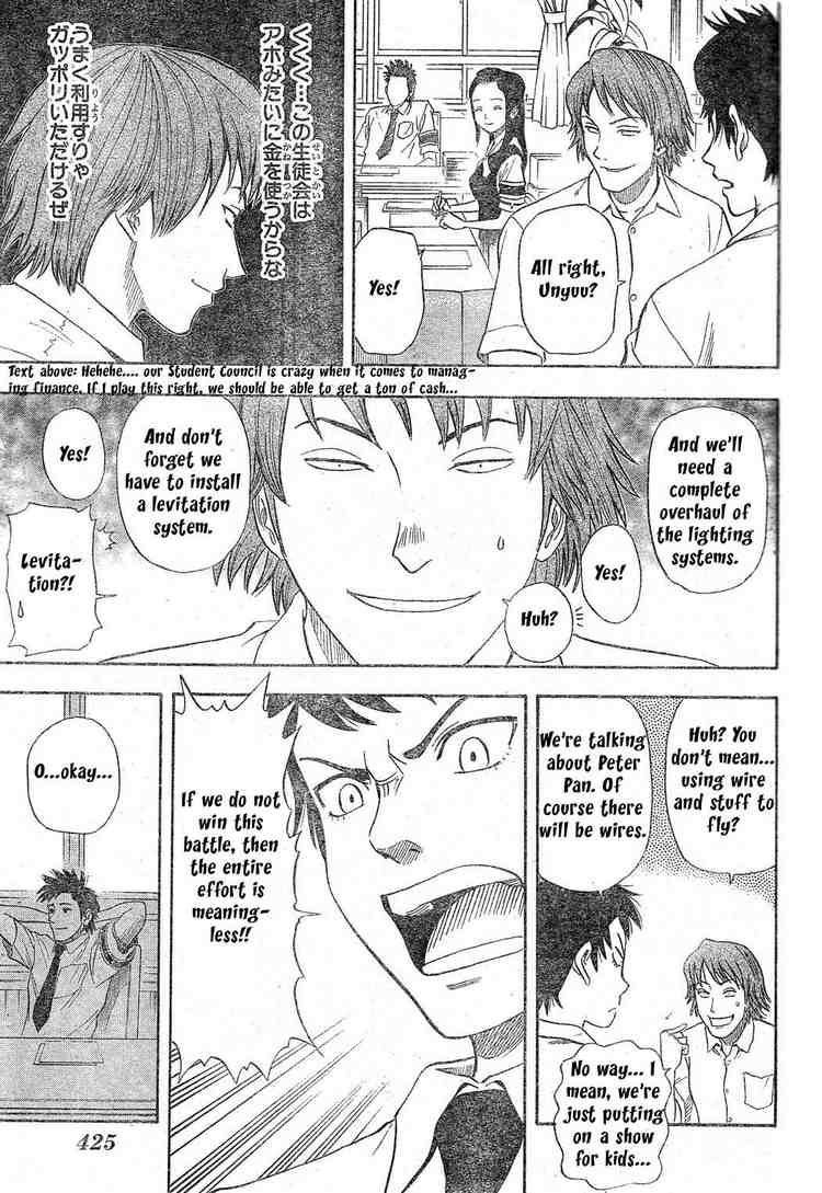 Sket Dance chapter 11 page 4