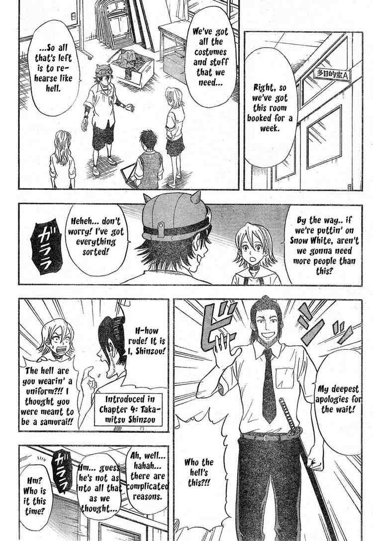 Sket Dance chapter 11 page 5