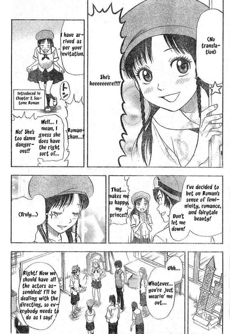 Sket Dance chapter 11 page 7