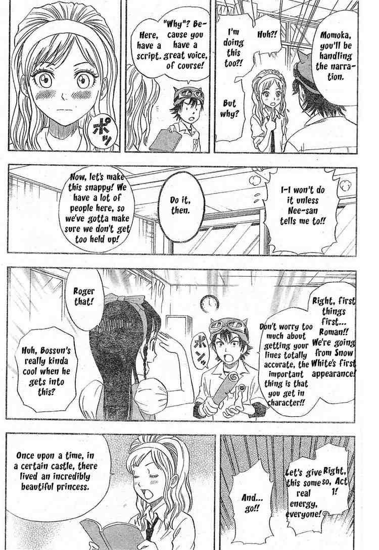 Sket Dance chapter 11 page 8