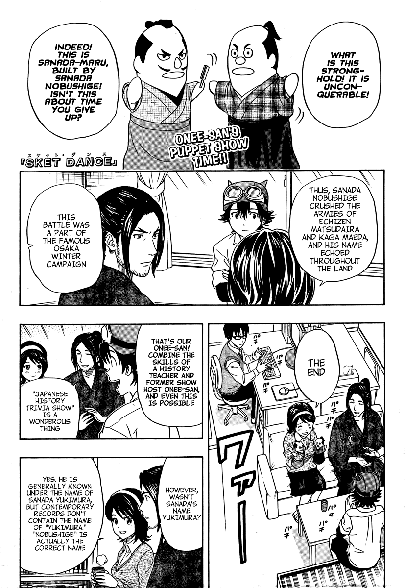 Sket Dance chapter 110 page 1