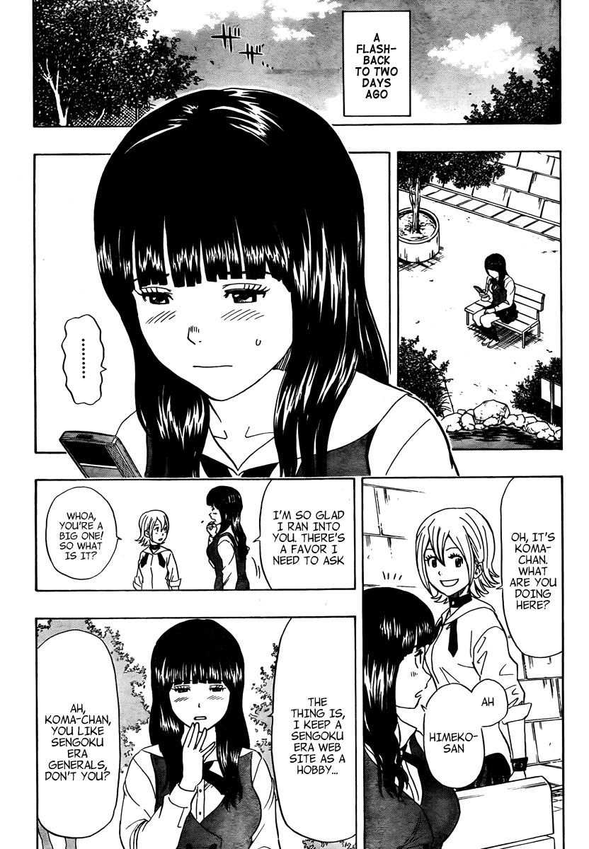 Sket Dance chapter 110 page 18