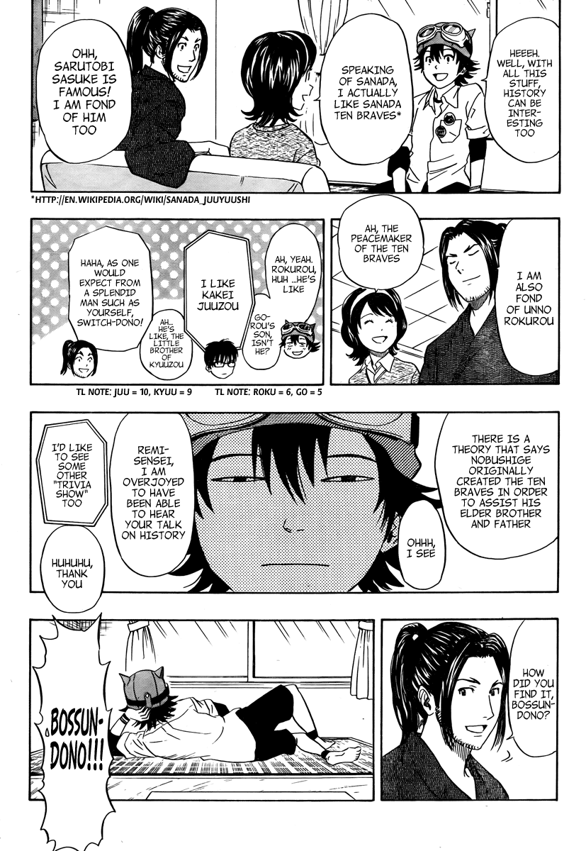 Sket Dance chapter 110 page 2