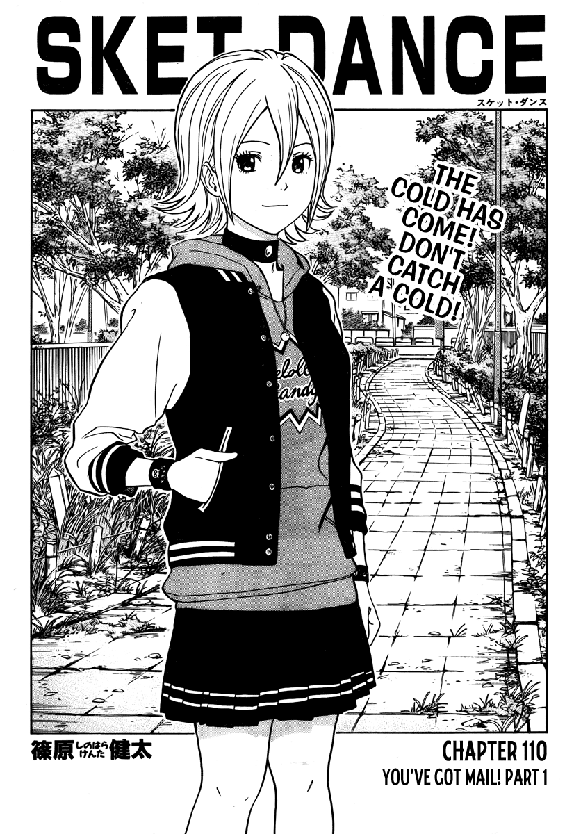 Sket Dance chapter 110 page 3