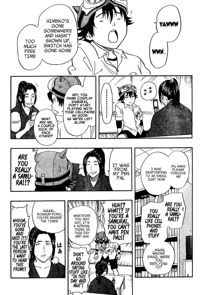 Sket Dance chapter 110 page 4