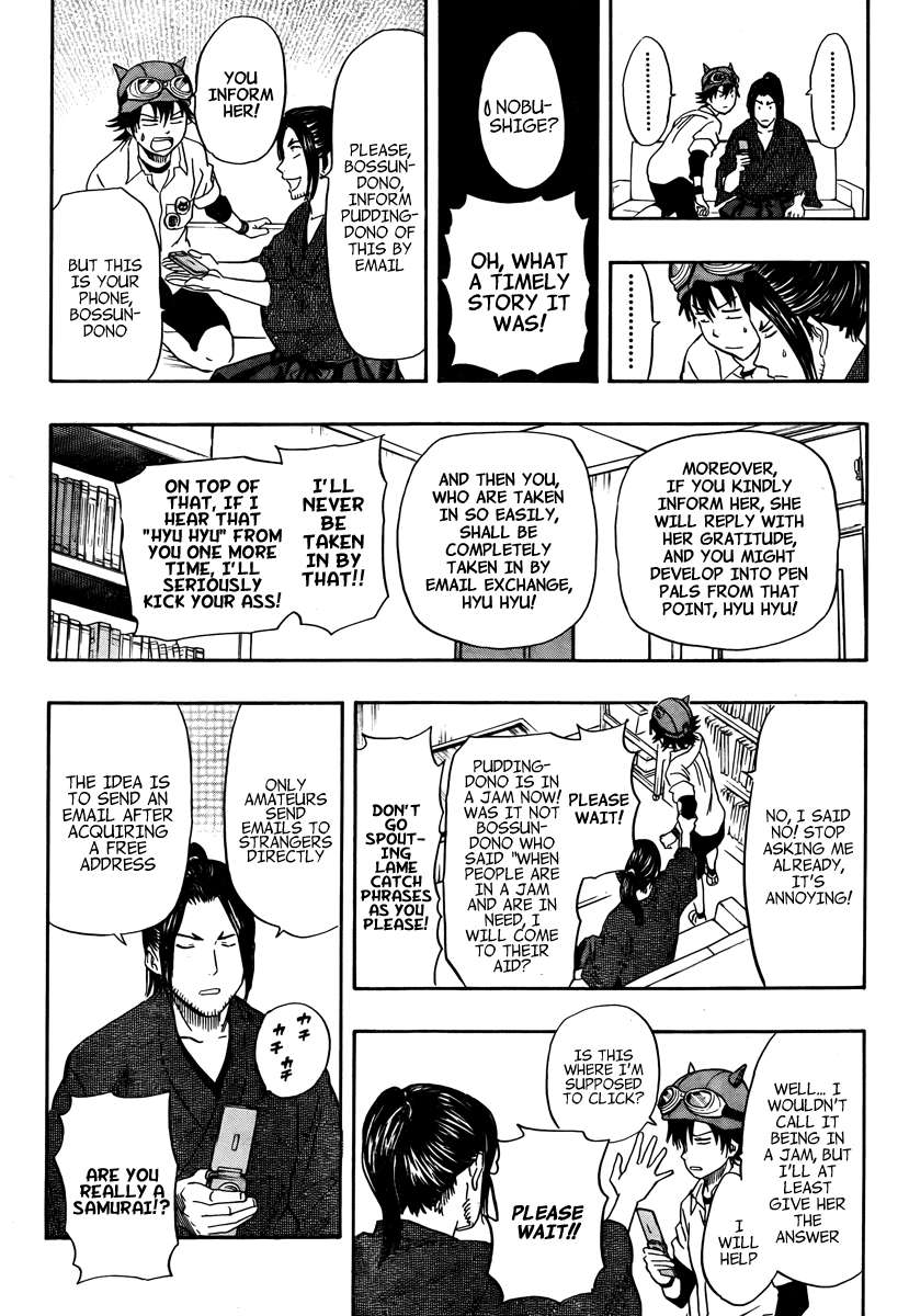 Sket Dance chapter 110 page 7