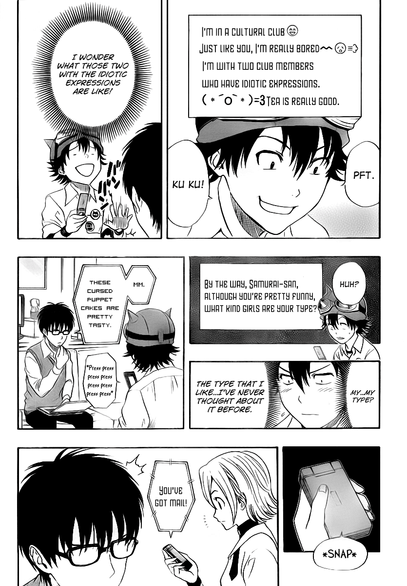 Sket Dance chapter 111 page 11