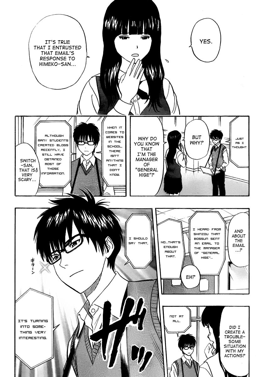 Sket Dance chapter 111 page 14