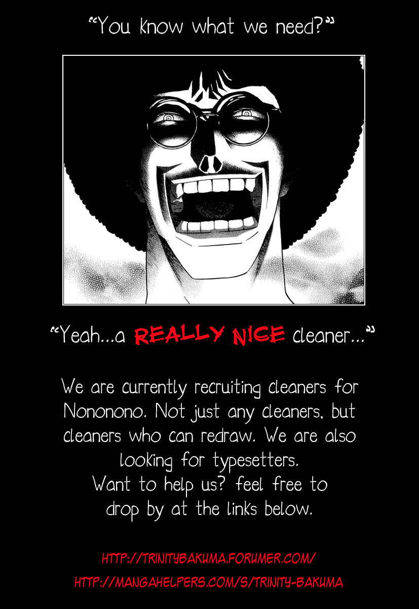 Sket Dance chapter 111 page 21