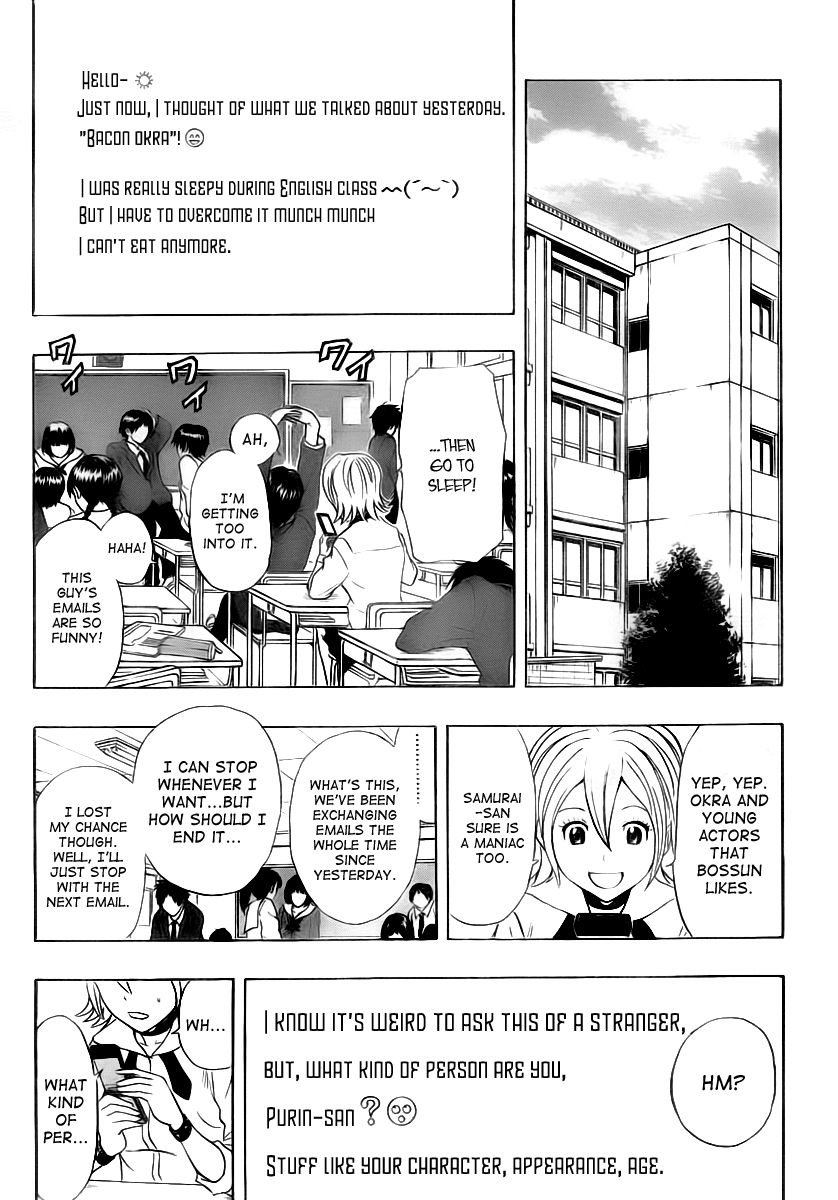 Sket Dance chapter 111 page 5