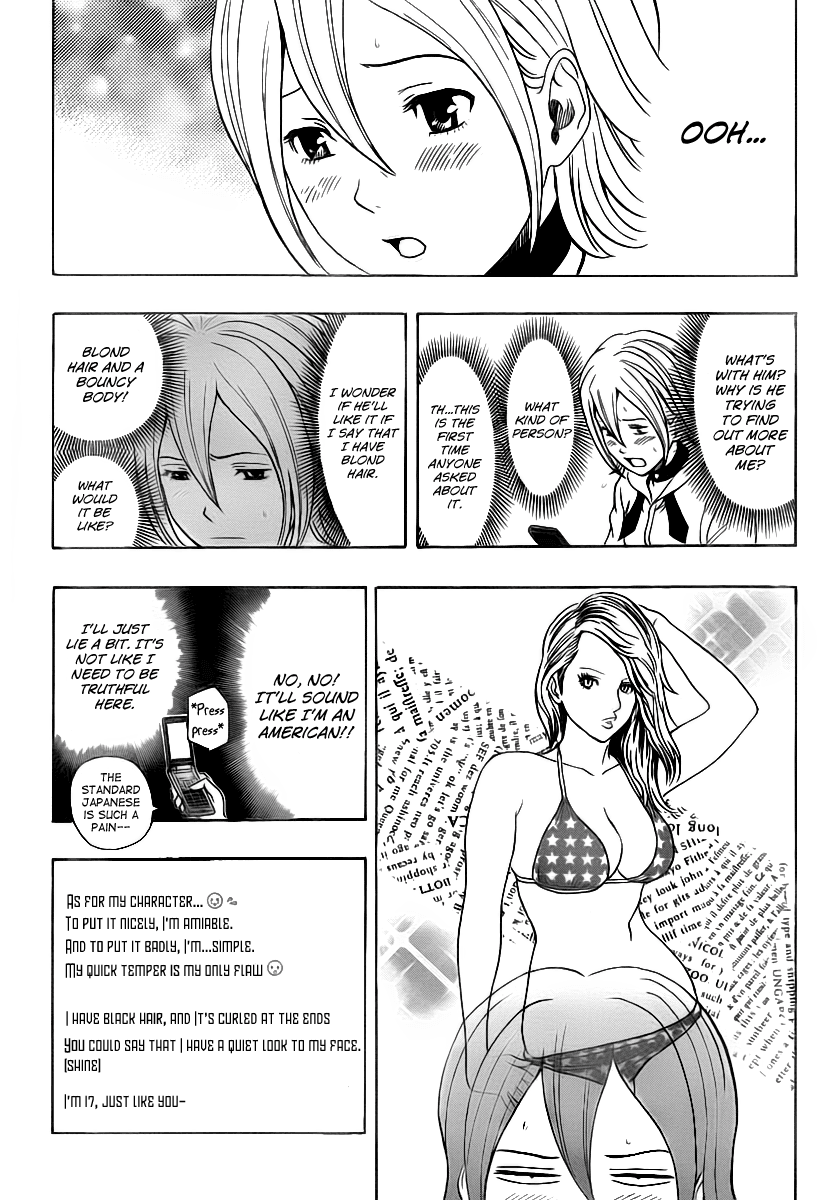 Sket Dance chapter 111 page 6