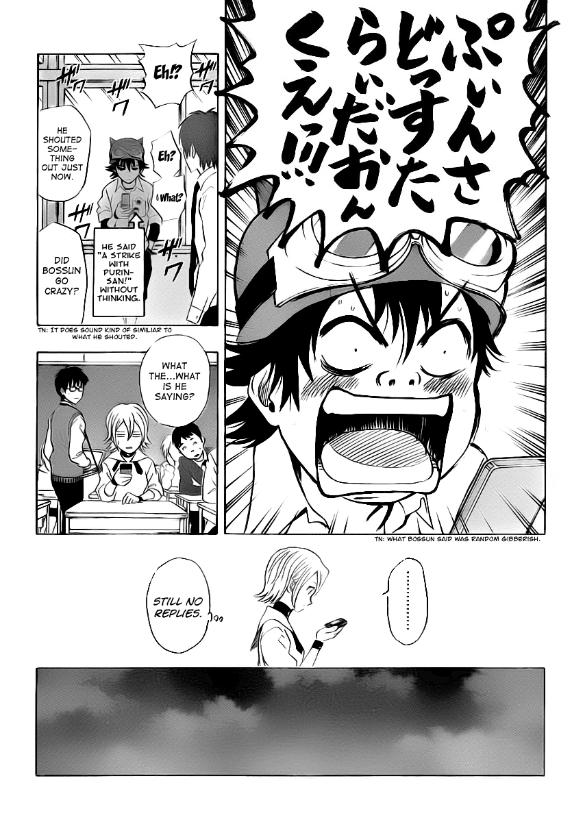 Sket Dance chapter 111 page 8