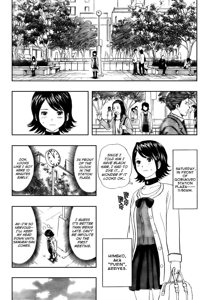 Sket Dance chapter 112 page 2