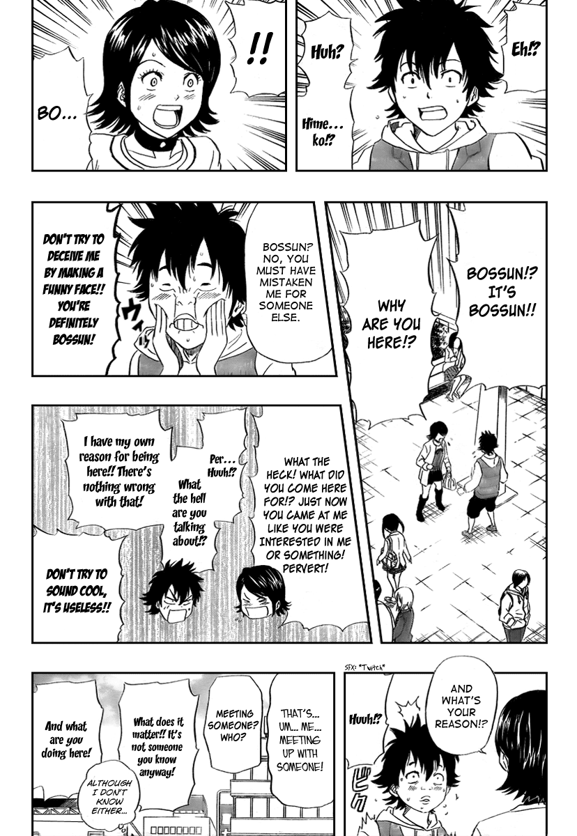 Sket Dance chapter 112 page 4