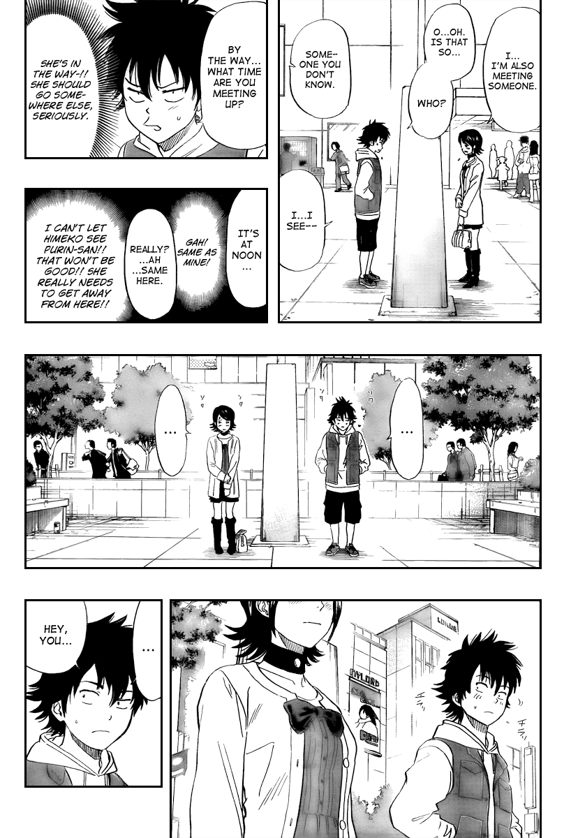 Sket Dance chapter 112 page 5