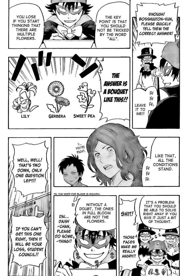 Sket Dance chapter 113 page 11