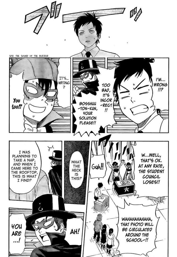 Sket Dance chapter 113 page 14