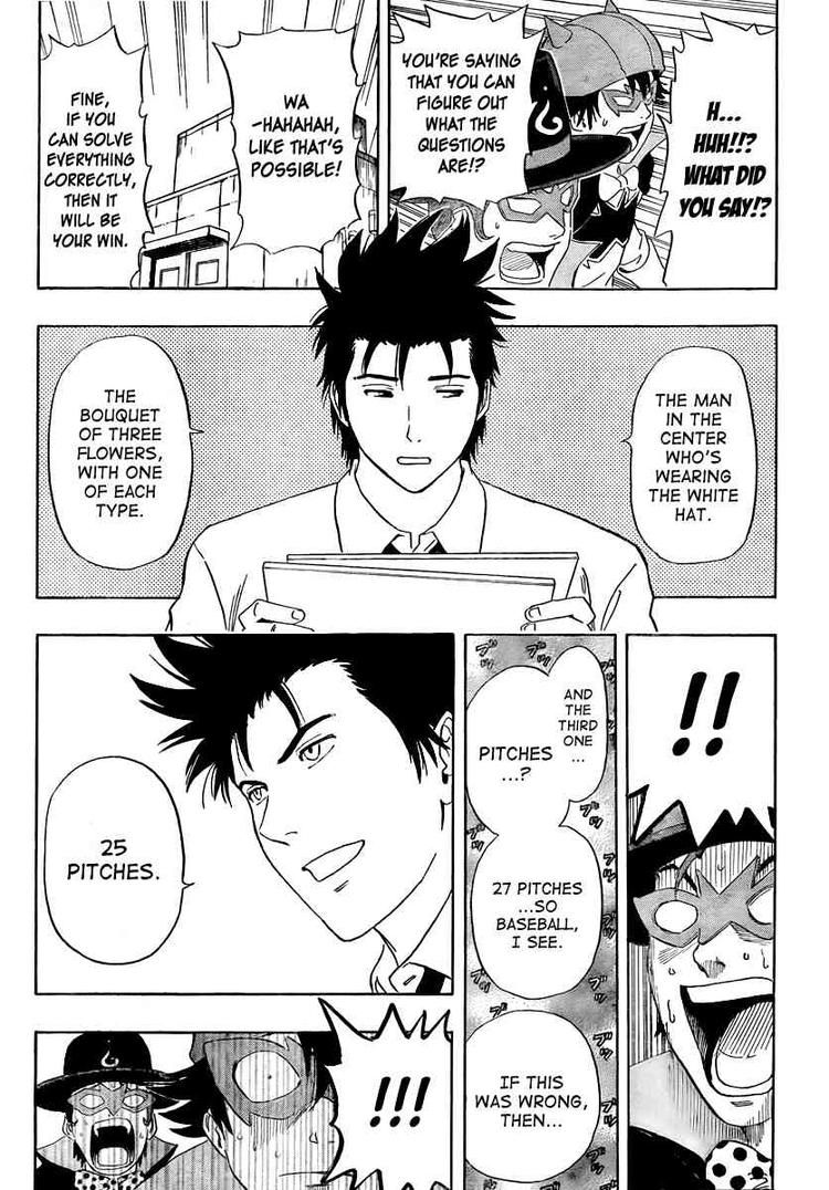 Sket Dance chapter 113 page 16