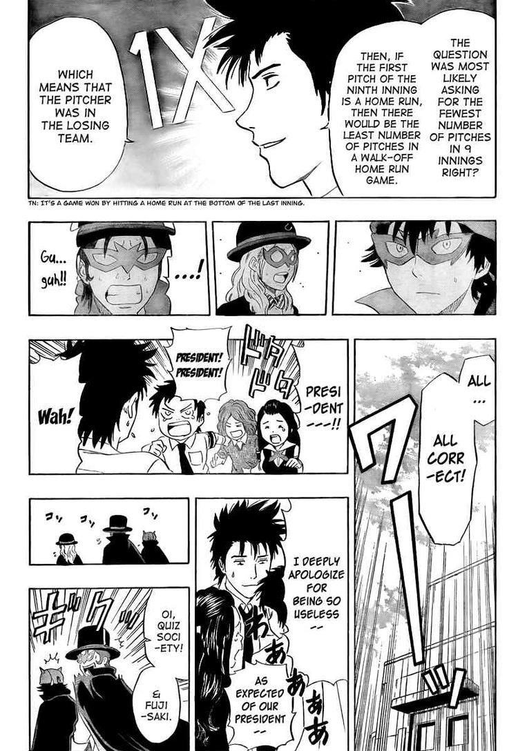 Sket Dance chapter 113 page 17