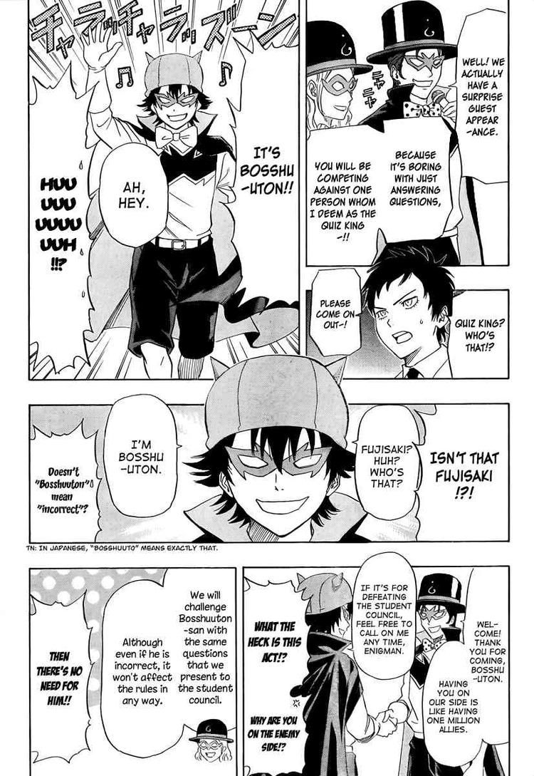 Sket Dance chapter 113 page 3