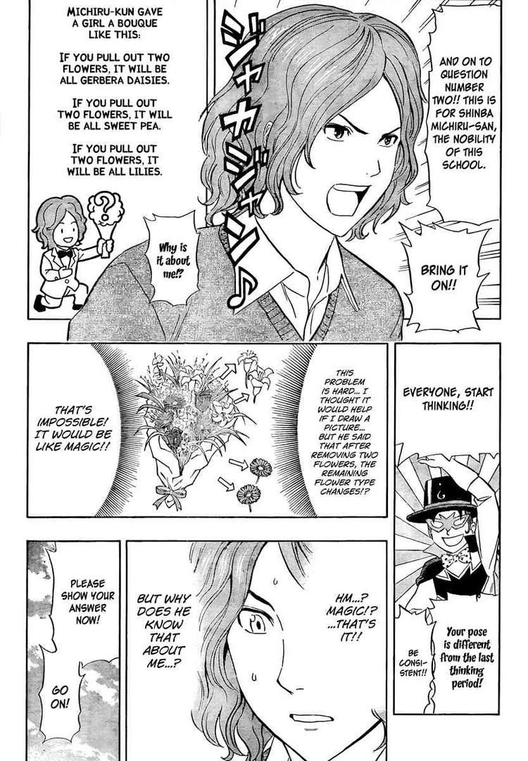 Sket Dance chapter 113 page 9